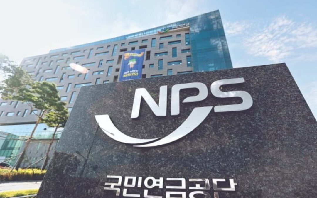 Korea’s NPS invests $450 million in U.S infrastructure investment funds