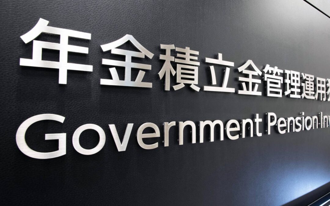 ​Japan’s GPIF hires LaSalle for core real estate fund-of-fund strategy