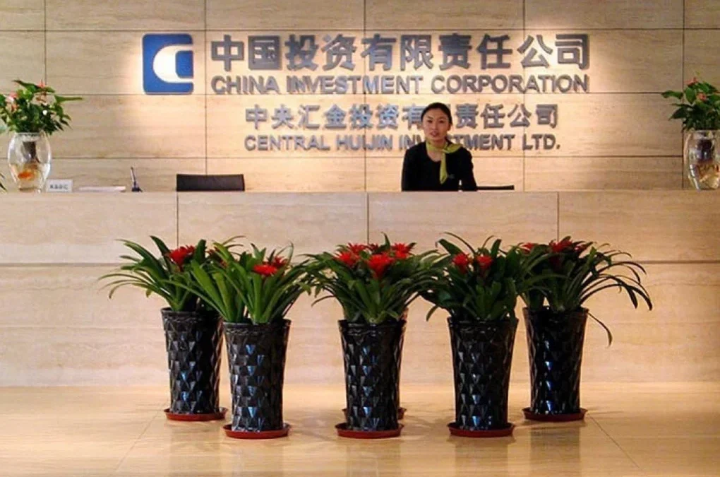 CIC to sell $1bn in US private equity fund stakes amid geopolitical pressure
